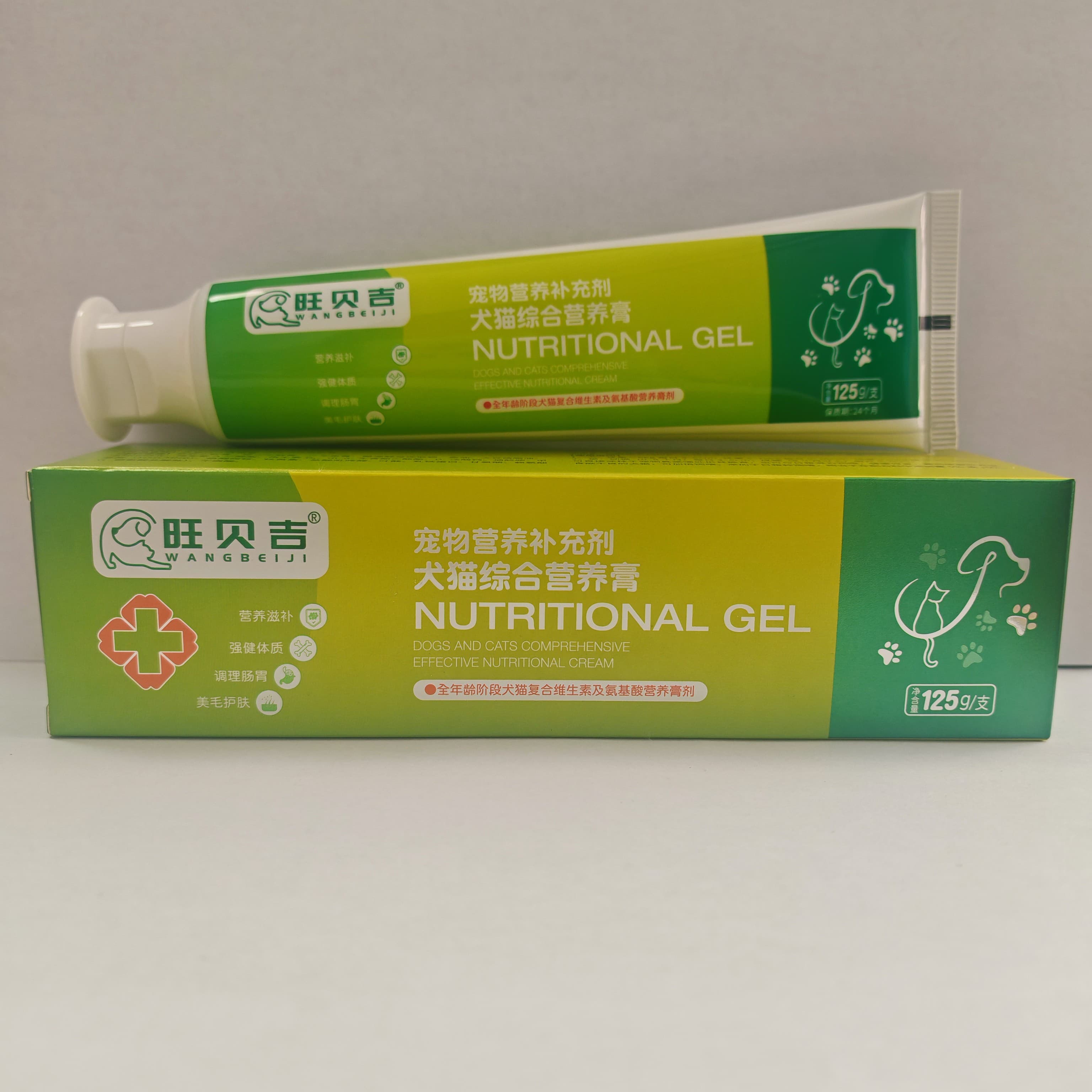 草本养护膏产品形态参考图